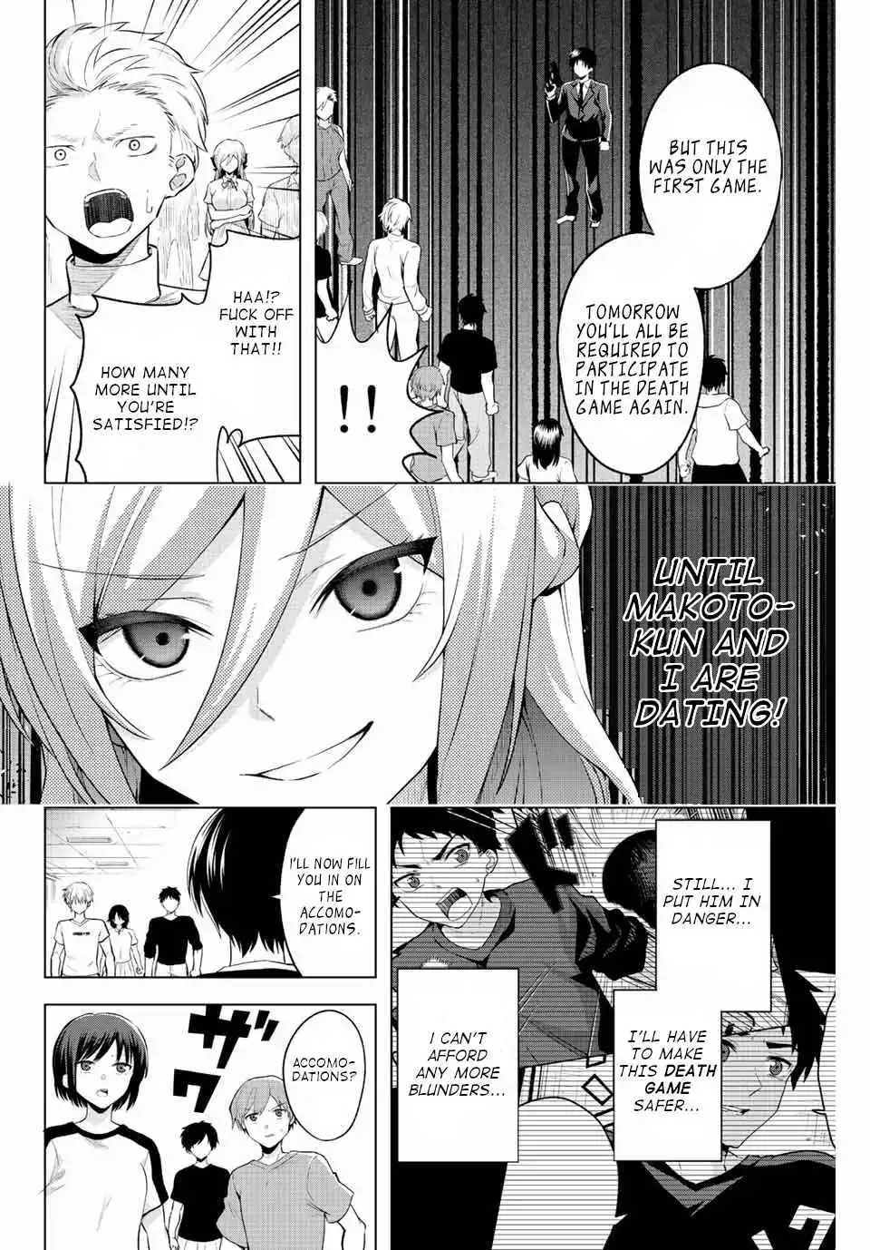 The death game is all that Saotome-san has left Chapter 1 49